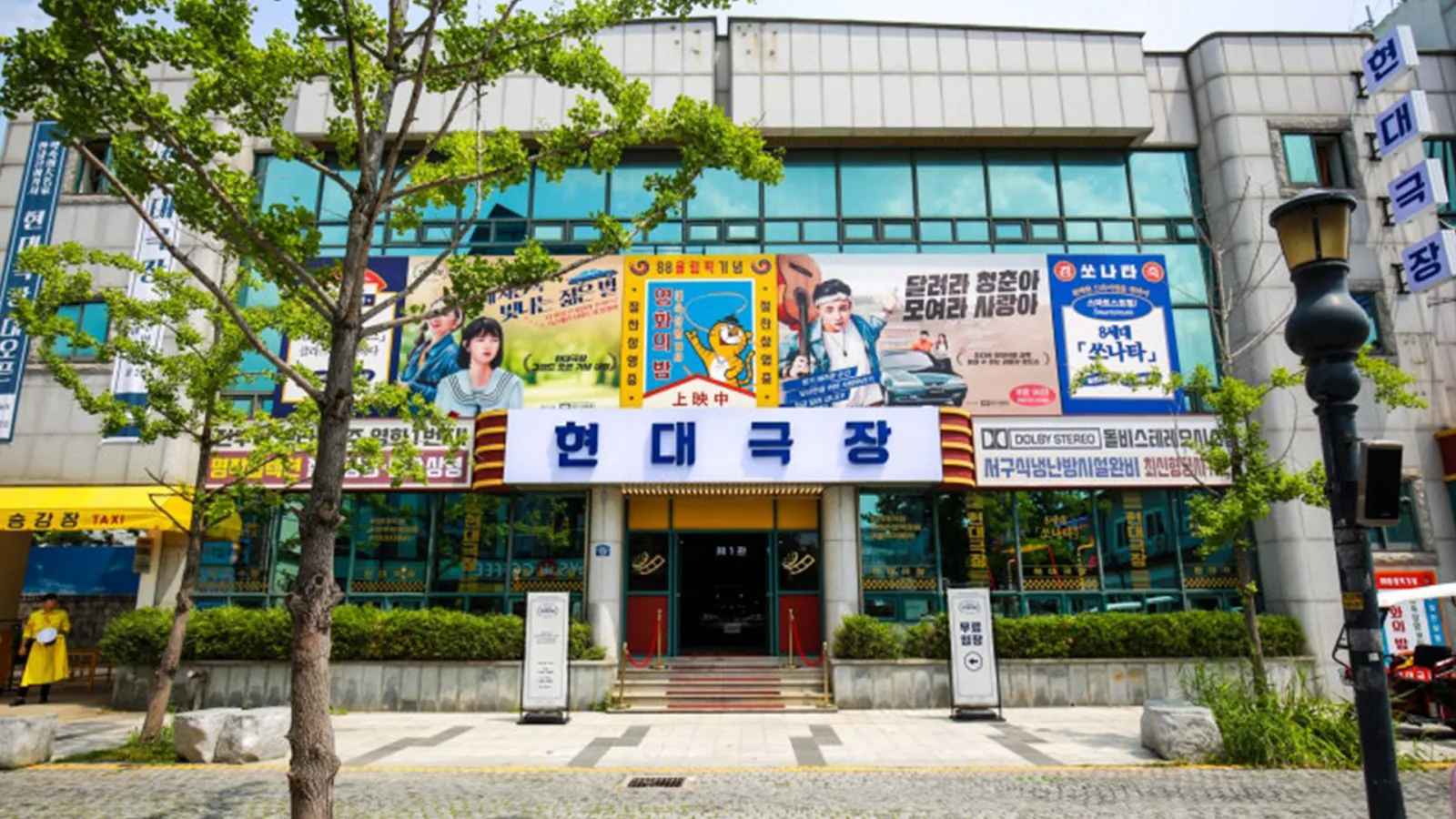 현대자동차 전주한옥마을 시어터 — 6