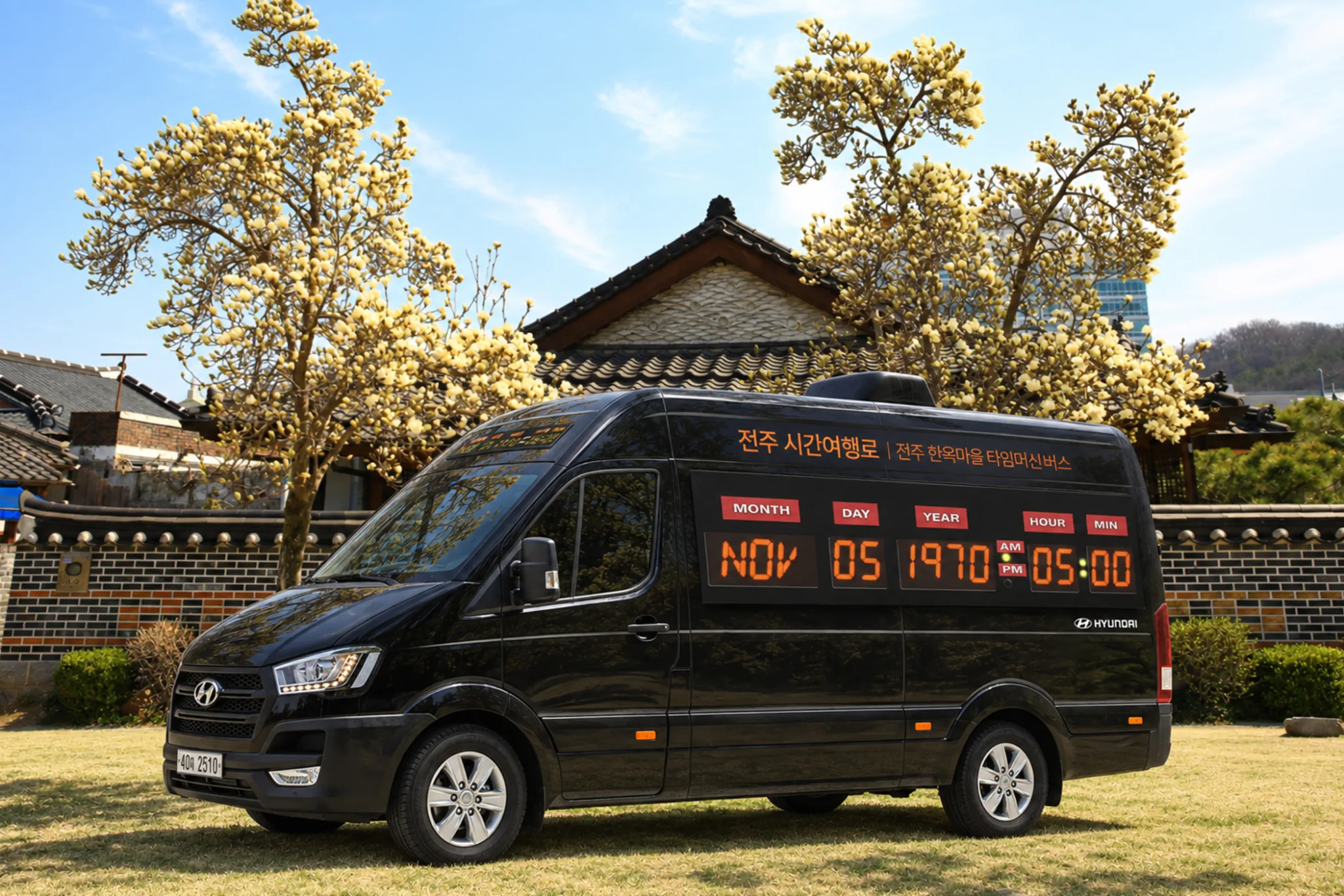 현대자동차 전주한옥마을 시어터 — Time Machine 1/2