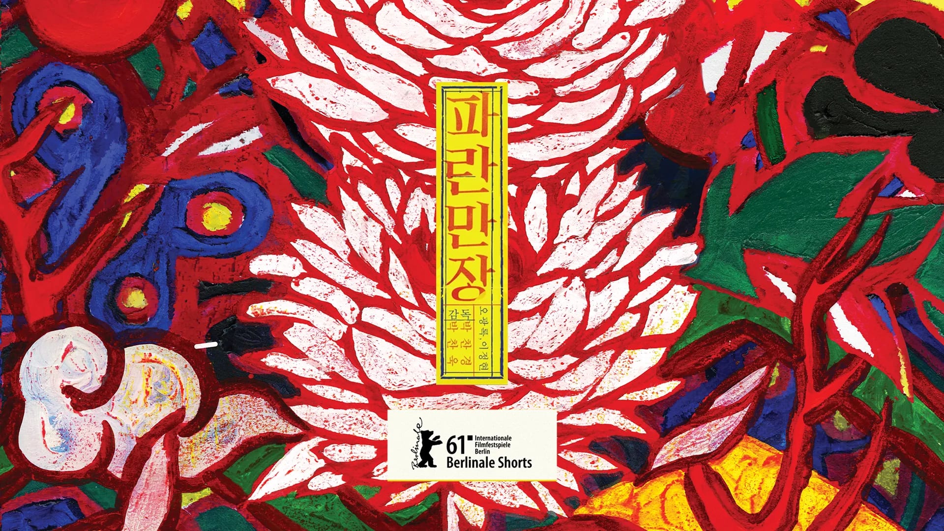 KT 아이폰 파란만장 — 1